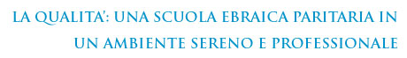 LA QUALITA’: UNA SCUOLA EBRAICA PARITARIA IN